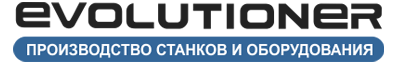 ЭВОЛЮЦИОНЕР™